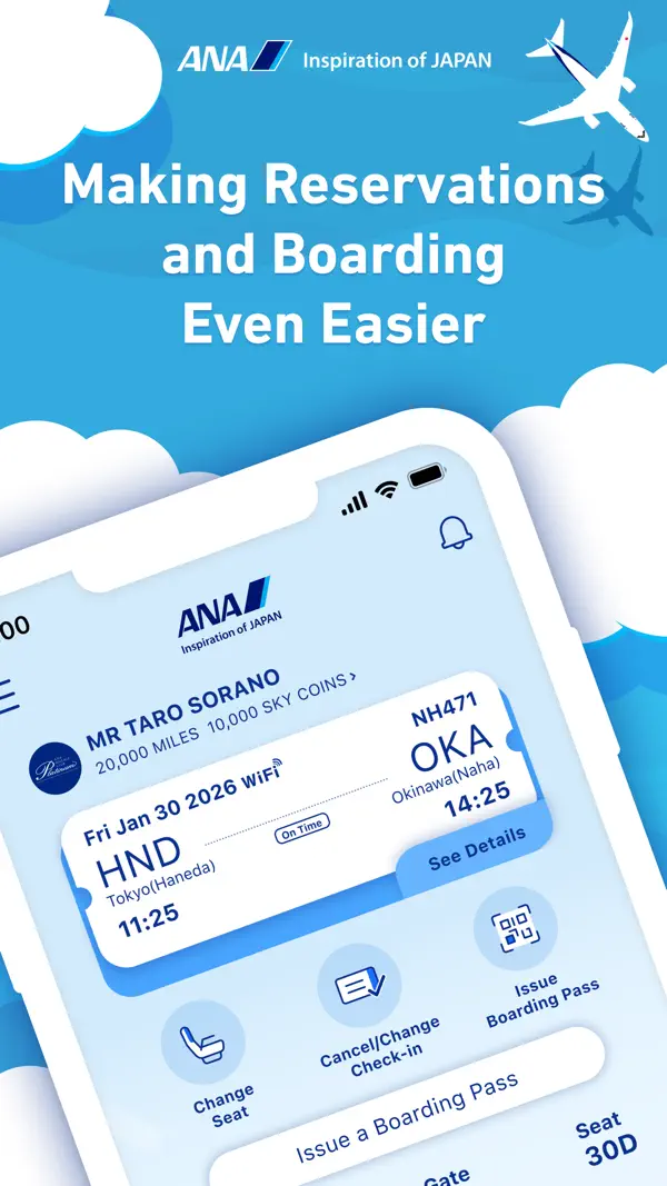 Schermata dell’app ufficiale di ANA